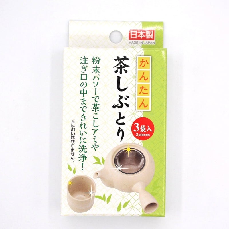 常滑焼 山房窯 朱泥ピンク桜急須 | とことこパーク