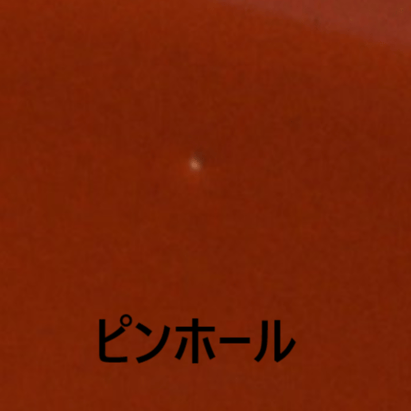 常滑焼 蓋付ミニかめ 0.8号 1440ml | とことこパーク