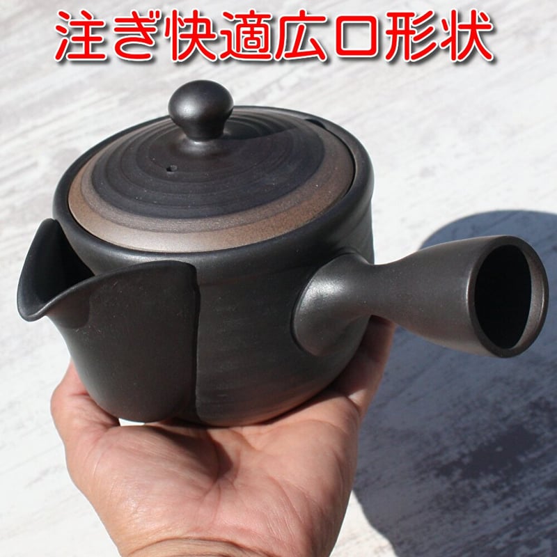常滑焼 盛正窯 焼締黒化粧 広口たっぷり急須 楽捨て構造 セラ