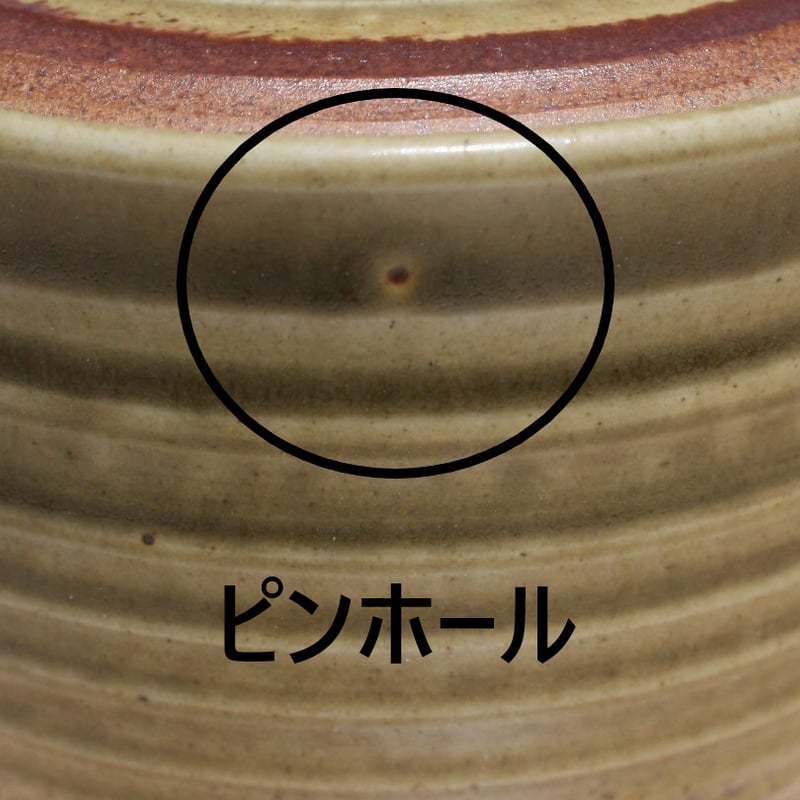 灰釉急須　作家物　自然釉急須　常滑焼　萬古焼 常滑 急須 作家」の人気商品一覧 | 安い商品を通販サイトから