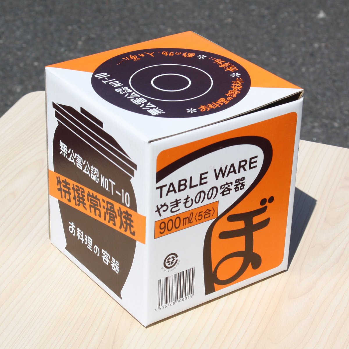 常滑焼 蓋付ミニかめ 0.5号 900ml | とことこパーク