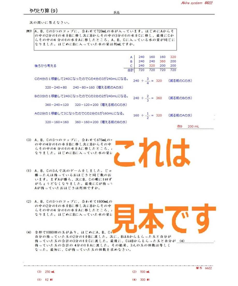 6061f6a4d5e9c94deccc9b72