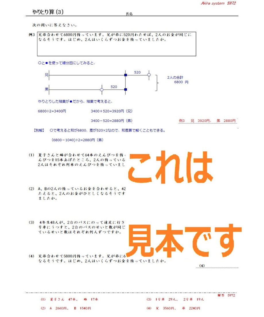 6061f6a4d5e9c94deccc9b72