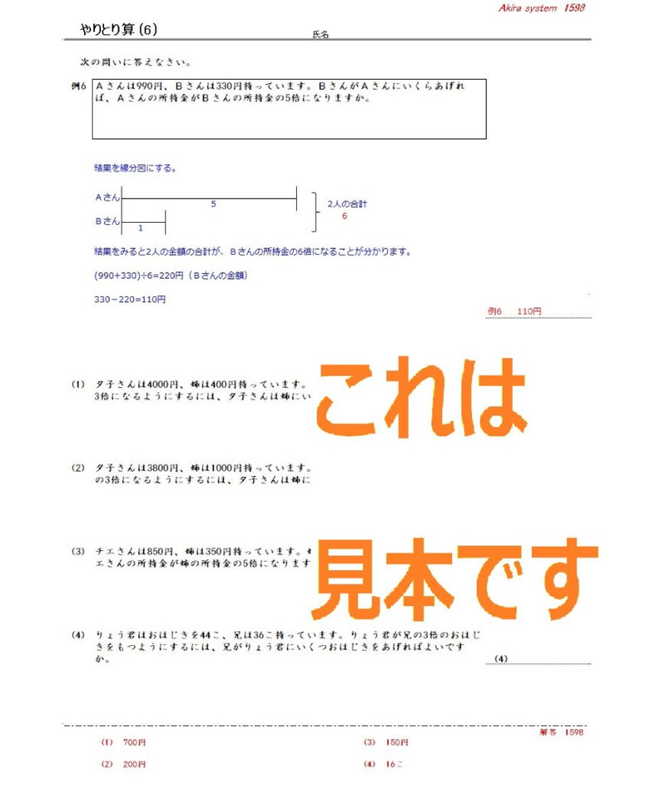 6061f6a4d5e9c94deccc9b72