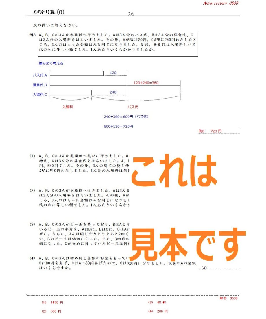 6061f6a4d5e9c94deccc9b72