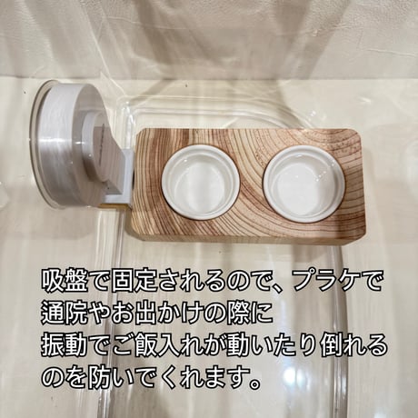 【ルーミーやプラケに】SANKO窓辺のとまり木用 ご飯入れテーブル縦型【介護・老鳥・病鳥・幼鳥】