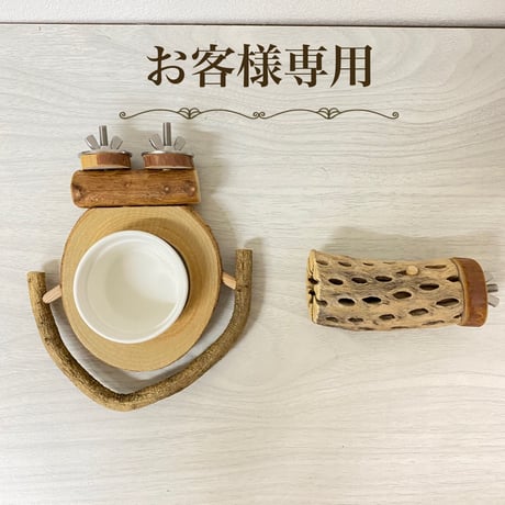 【muffinpeco様専用】おやつ入れ付きテーブルパーチ・カクタスパーチ