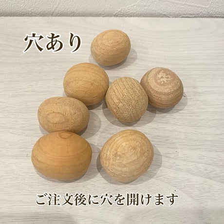 おでん具材セット 穴あり【大ぎんなん】直径約2cm×3cm/50g 約7個