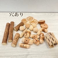 おでん具材セット 穴あり【ポテトヘッドくんミニ用】　国産天然ウッドビーズ