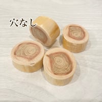 おでん具材セット 穴なし【大根】直径3.5~4cm/厚さ2cm 50g/約4個
