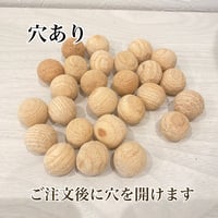 おでん具材セット 穴あり【ぎんなん】直径約2cm/50g 約30個