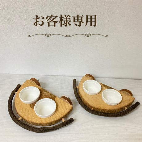 【purple.lovely様専用】おやつ入れ付きテーブルパーチ2個用