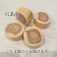 おでん具材セット 穴あり【大根】直径3.5~4cm/厚さ2cm 50g/約4個