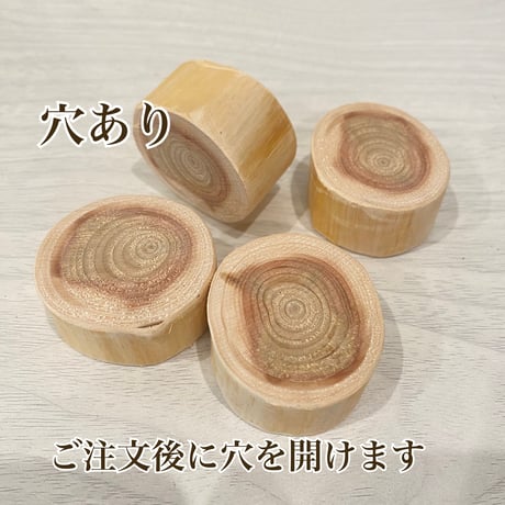 おでん具材セット 穴あり【大根】直径3.5~4cm/厚さ2cm 50g/約4個
