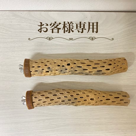 【tomolino様専用】カクタスパーチ 極小サイズ 直径（約2-3cm）長さ/20cm