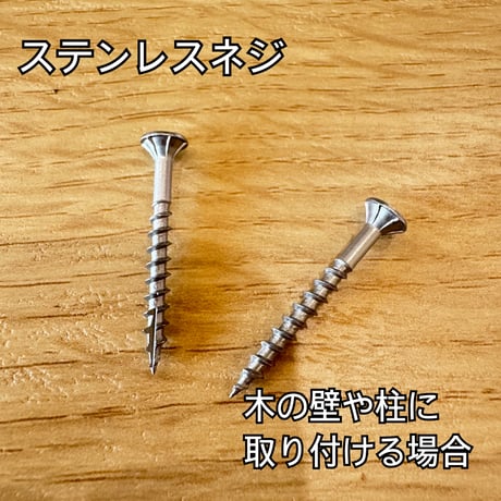 自由にカスタム　壁掛けバードアスレチック【A】