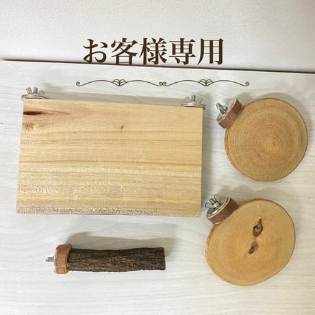【トリーズ様専用】カクタスパーチ 極小サイズ長さ/8cm/  のコピー