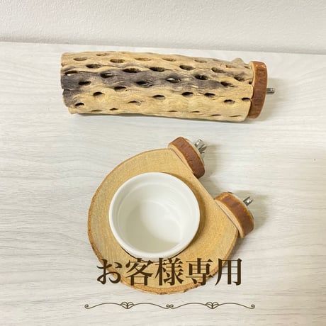 カクタスパーチ 中サイズ 直径（約5cm）長さ/15cm