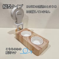 【ルーミーやプラケに】SANKO窓辺のとまり木用 ご飯入れテーブル縦型【介護・老鳥・病鳥・幼鳥】