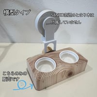 【ルーミーやプラケに】SANKO窓辺のとまり木用 ご飯入れテーブル横型【介護・老鳥・病鳥・幼鳥】