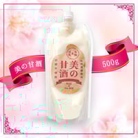 美の甘酒ドリンクタイプ　1本
