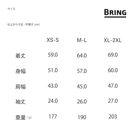 BRINGｘMOUNTAIN JAM　WUNDERWEAR AOYAMA T-shirt　MODEL：bear cub