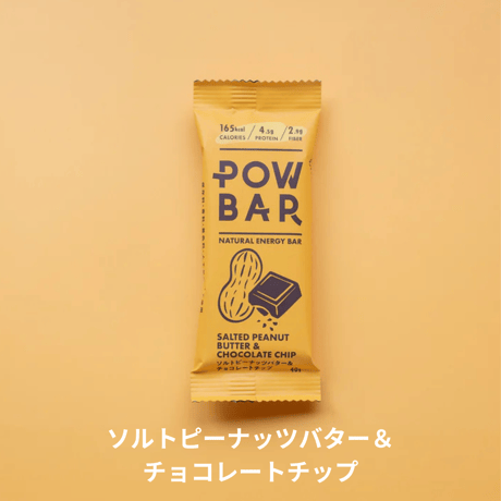 【POW BAR】　ENERGY BAR