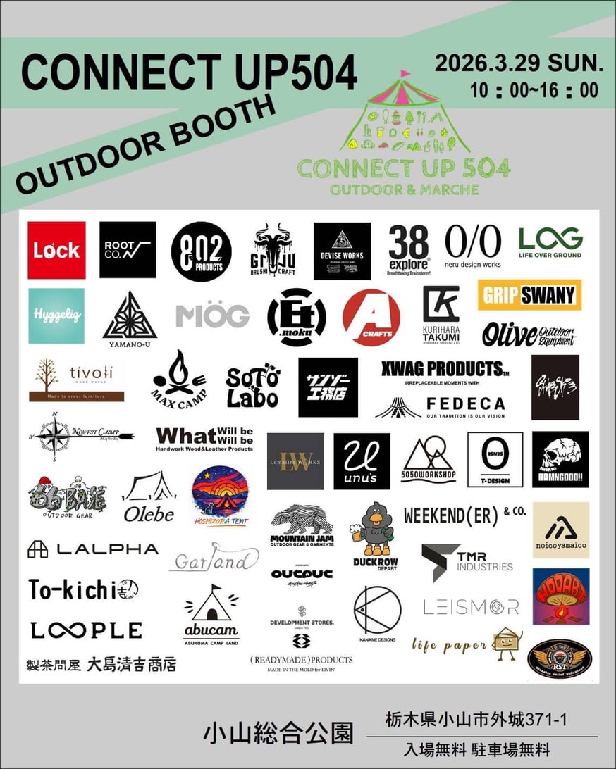 NEWS | MOUNTAIN JAM