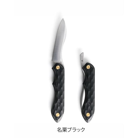 【FEDECA】 フェデカ　折畳式料理ナイフ 名栗 (ステンレス鋼/銀紙三号)