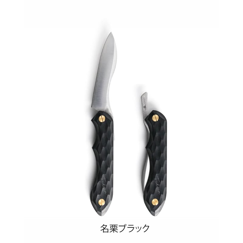 折畳式料理ナイフ 名栗 (ステンレス鋼/銀紙三号) | MOUNTAIN JAM