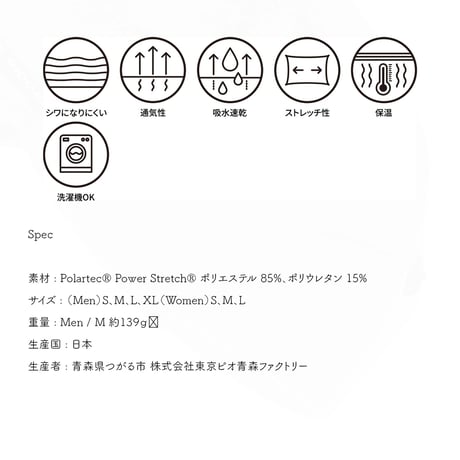 【RIDGE MOUNTAIN GEAR】Power Stretch Pull Hoodie