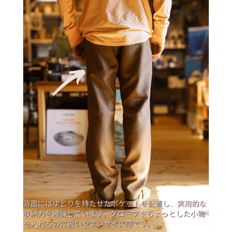【STATIC】DRIFTER MELANGE PANTS