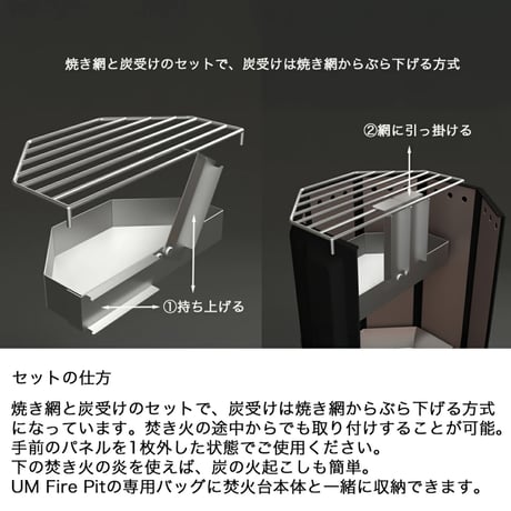 【UM】 - Sumiyaki for UM Fire Pit - UM Fire Pit焚火台専用