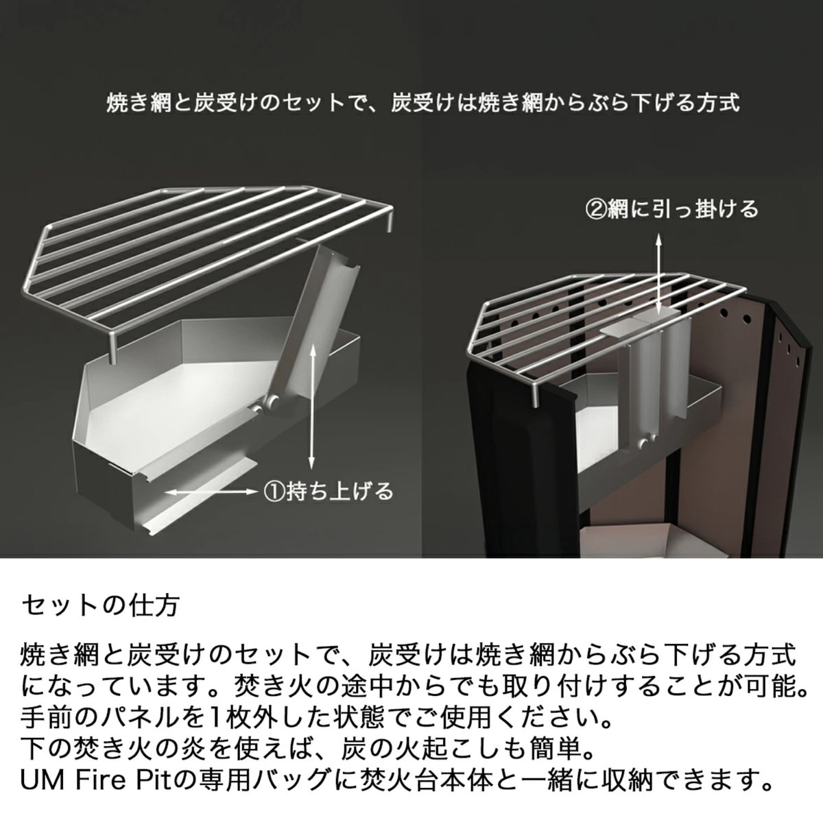 UM】 - Sumiyaki for UM Fire Pit - UM Fire Pit焚火
