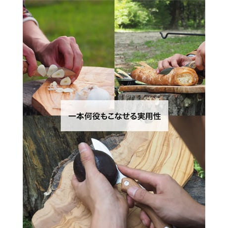 【FEDECA】 フェデカ　折畳式料理ナイフ 名栗 (ステンレス鋼/銀紙三号)