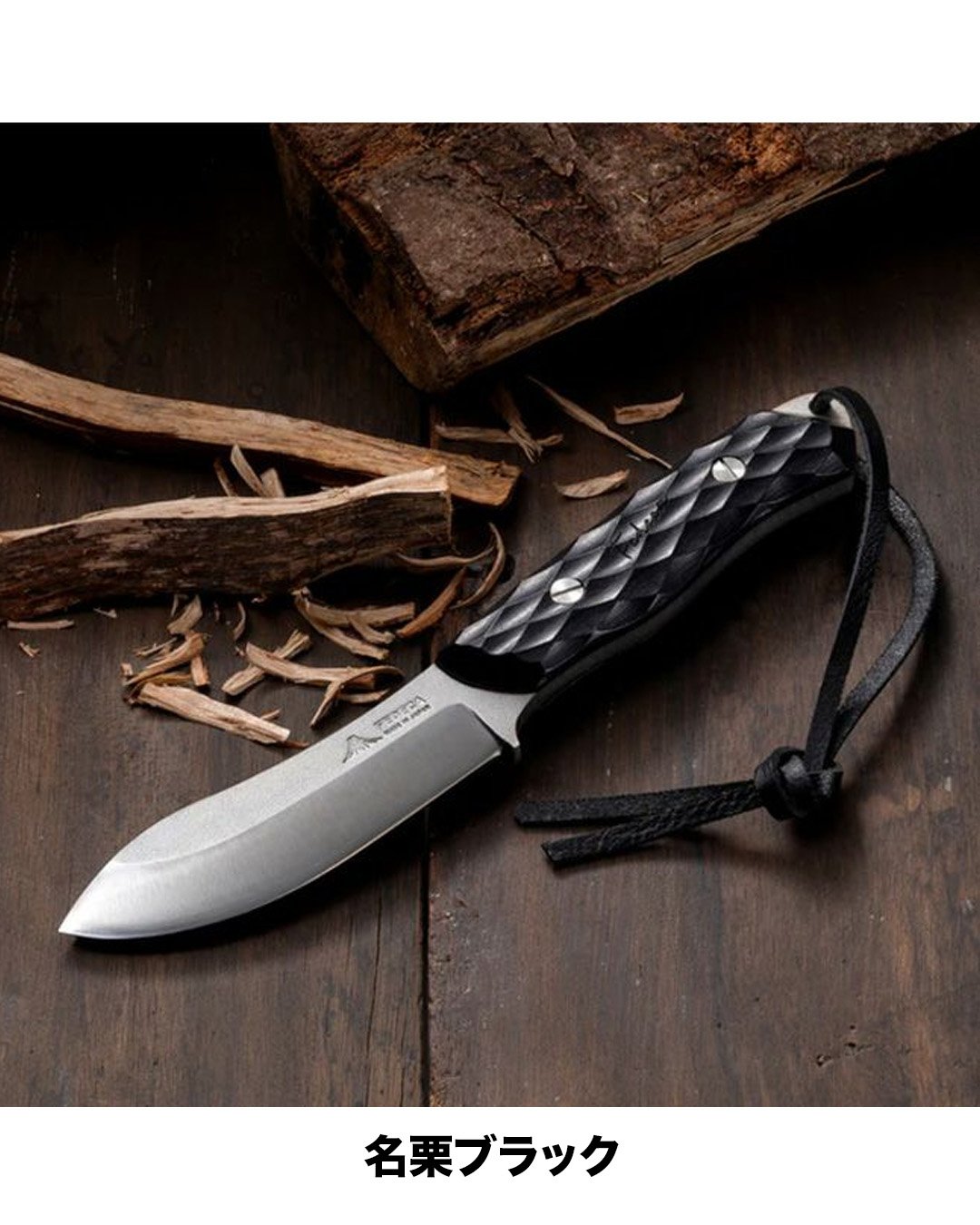 FEDECA】 BUSH CRAFT KNIFE/ フェデカ ブッシュクラフトナイフ | M