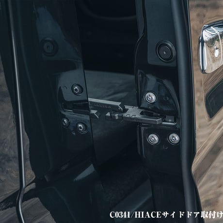 【MIGRATRAIL】Ventilation Door Hook