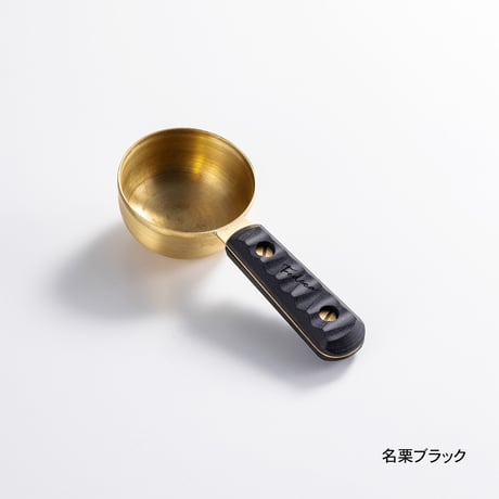 【FEDECA】フェデカ コーヒーメジャースプーン