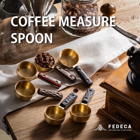 【FEDECA】フェデカ コーヒーメジャースプーン