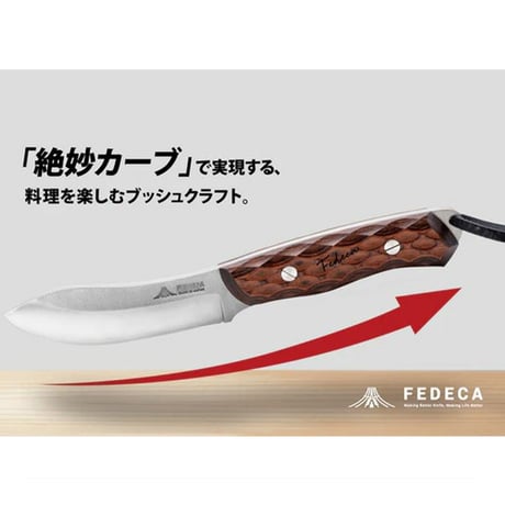 【FEDECA】 BUSH CRAFT KNIFE/　フェデカ　ブッシュクラフトナイフ