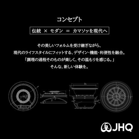 【JHQ】マルチカマ　DXセット