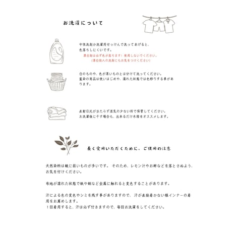 【IST IST xMOUNTAIN JAM】Botanical dye Tenugui