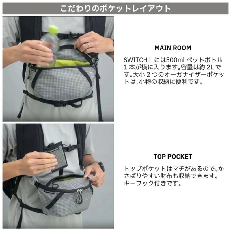 PaaGo WORKS】 SWITCH EXP パーゴワークス スイッチ EXP | MOU