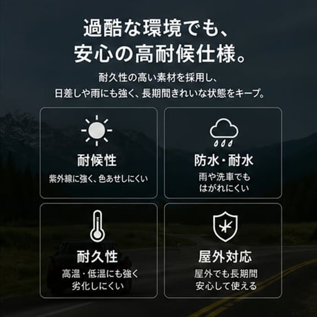MOUNTAIN JAM STICKER SERIES｜車用・防水・アウトドアステッカー