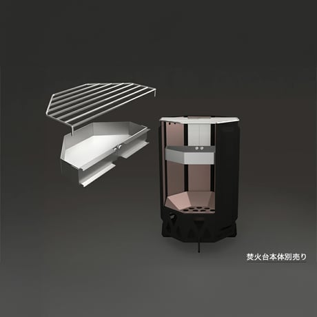 【UM】 - Sumiyaki for UM Fire Pit - UM Fire Pit焚火台専用