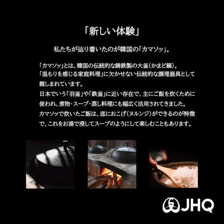 【JHQ】マルチカマ　DXセット