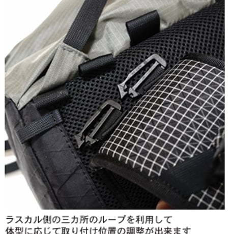 【RawLow Mountain Works】Harness Option kit for Rascal