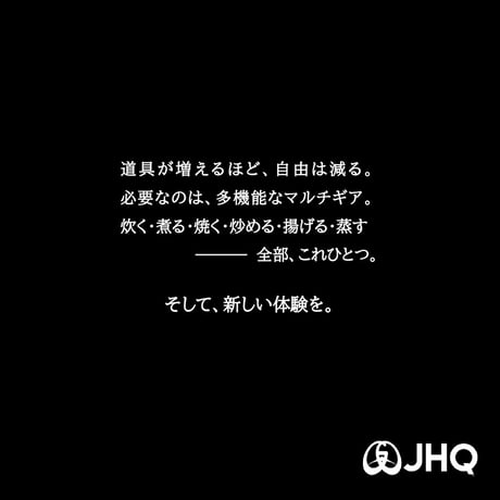 【JHQ】マルチカマ　DXセット