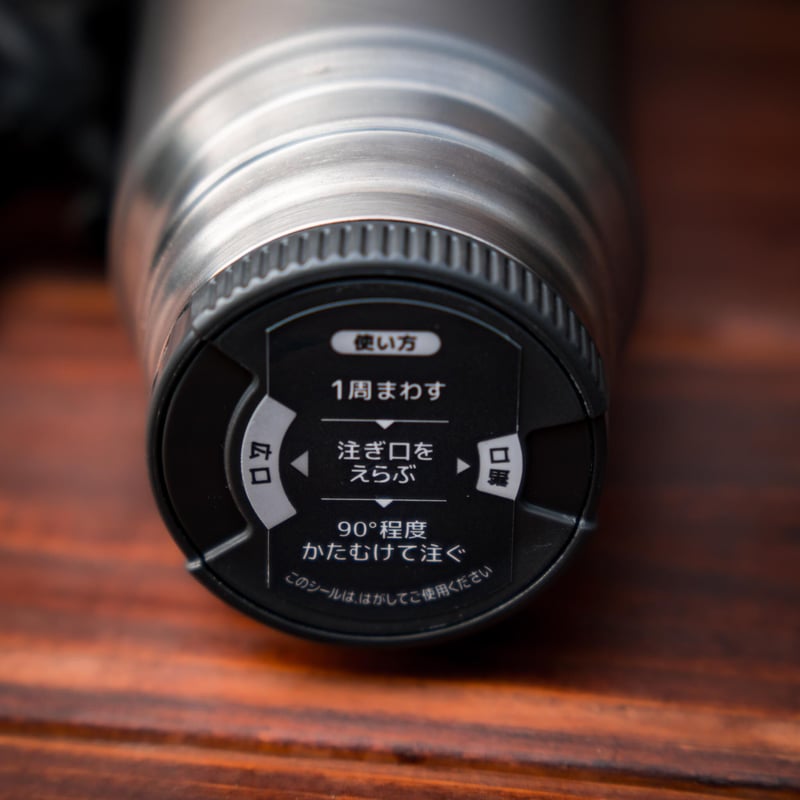 サーモス真空断熱チタンボトル／FJN-500T THERMOS サーモス［THERMOS］真空断熱チタンボトル（500ml）FJN