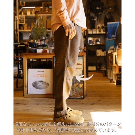 【STATIC】DRIFTER MELANGE PANTS